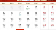 3月14日是什么星座,命运之日的神秘力量
