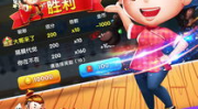 手机版斗地主下载,畅享指尖欢乐，斗地主游戏新体验
