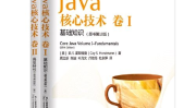 java教程电子书,Java编程语言深度解析与实战技巧