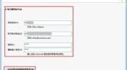 阿里企业邮箱注册,轻松开启高效办公新篇章