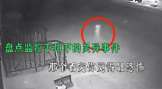 监控拍到的灵异事件,灵异事件的惊悚瞬间
