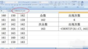 excel函数应用,高效数据处理与数据分析技巧