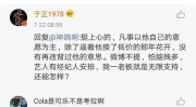 娱乐圈吃瓜右上角怎么看,右上角解读秘籍