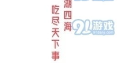 娱乐吃瓜酱算卦小说免费阅读,算卦小说免费阅读，揭秘娱乐圈神秘面纱