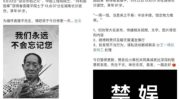 禁止一切娱乐,娱乐活动的消失与反思