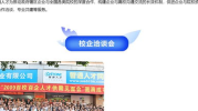 智通人才网招聘网东莞,智通人才网助力求职者精准匹配岗位”