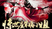 绝色玄灵师惊世废柴嫡小姐,惊世废柴嫡小姐的逆袭传奇