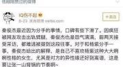 娱乐圈吃瓜目录大全,揭秘明星幕后故事与热点事件