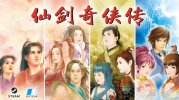 仙剑奇侠传在线观看,经典仙侠传奇，在线重温感动之旅