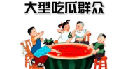 吃瓜酱娱乐速报,娱乐圈最新热点，一网打尽！