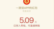 微信5分钟挣500元,揭秘高效赚钱新途径