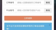 网红商城软件免费下载安装-网红商城软件最新版下载v10-一刻游戏网2025年5月27日