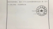 撤销案件,流程、原因与法律意义