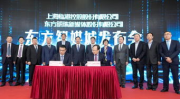 东方招标,最新项目招标信息汇总与解读”