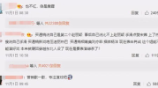 吃瓜看热搜娱乐,跟随热搜潮流，解码娱乐圈风云