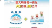 今日养猪业,2025年养猪业发展趋势与挑战解析