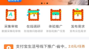 淘宝兼职怎么做,轻松上手，实现副业自由