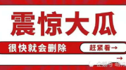 娱乐圈八卦吃瓜合集分享,揭秘明星幕后故事与热点事件