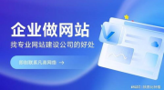 网站建设维护,全方位策略与最佳实践