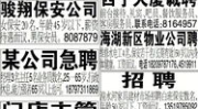 大公司招聘信息在哪里,如何精准捕捉行业巨头招聘动态
