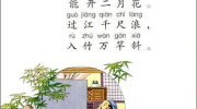 有关风的古诗,古人心中的自然与情感