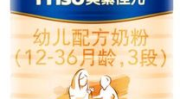 美素佳儿奶粉3段,全面呵护宝宝成长，营养均衡助力健康成长”