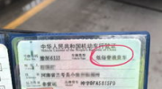 驾驶证查询,便捷服务，安全驾驶保障