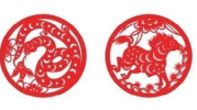 1990年属什么生肖,活力与热情的象征，性格特点与运势解析”