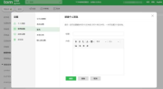 哪些邮箱好用,高效沟通的得力助手