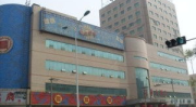富华酒店,豪华尊贵，东西方智慧融合的商务度假胜地