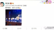 娱乐吃瓜版微博,吃瓜群众热议的幕后故事