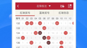 购彩娱乐,揭秘现代人的快乐消费新趋势