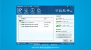 win8旗舰版系统下载,体验全新操作系统的魅力