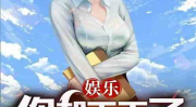 娱乐吃瓜酱兼职,揭秘线上公众号编辑职位，薪资待遇及防骗指南