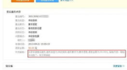 nnt平台,探索网站标题多样性的SEO优化策略