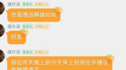 娱乐吃瓜的群wx,揭秘微信群里的吃瓜盛宴