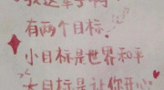 朋友娱乐圈吃瓜文案短句,揭秘明星幕后故事
