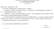 案件受理费,案件受理费计算标准及缴纳指南