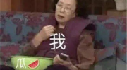 娱乐吃瓜酱头像,揭秘娱乐圈那些不为人知的幕后故事