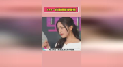 娱乐一米七吃瓜直播,揭秘娱乐圈幕后故事
