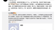 娱乐吃瓜群众一号,揭秘娱乐圈幕后风云
