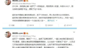 娱乐圈吃瓜er公众号,揭秘明星背后的那些事儿