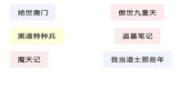 笔趣阁幸福小说网免费阅读,免费畅读，幸福随行